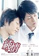 ���� [DVD]