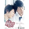 ���� [DVD]