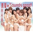 �^�Ă�Sounds good !�y�������T���ʐ^�t���z(Type A)(�ʏ��)