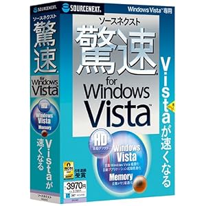 �\�[�X�l�N�X�g ���� for Windows Vista (�������t���^�X�����p�b�P�[�W��)