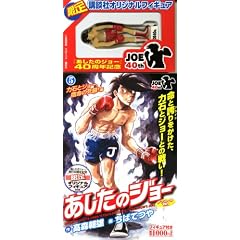 �y�t�B�M���A�t���z �������̃W���[(5)�͐΂ƃW���[�A�h���̎���!�� (KPC)