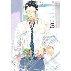�֍�����̗��@�R�� (Fx COMICS)