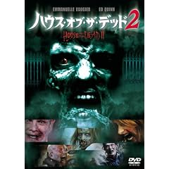 �n�E�X�E�I�u�E�U�E�f�b�h 2 [DVD]