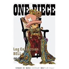 ONE PIECE�@Log  Collection�@ �gBELL�h [DVD]