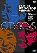 �V�e�B�{�[�C�Y�́u�D�ƃ_�C�������h�v ~�V�V�l�̏W��~ [DVD]