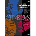 �V�e�B�{�[�C�Y�́u�D�ƃ_�C�������h�v ~�V�V�l�̏W��~ [DVD]
