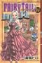 FAIRY TAIL(14) (���N�}�K�W���R�~�b�N�X)