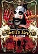 �}�[�_�[�E���C�h�E�V���[2 �f�r���Y�E���W�F�N�g [DVD]