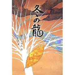 �~�̗� (�����ّn�쓶�b�V���[�Y)