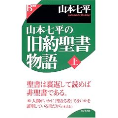 �R�{�����̋��񐹏�����q��r (B�I��)
