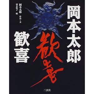 ���� (Art & words)