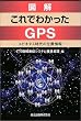 �}�� ����ł킩����GPS�\���r�L�^�X����̈ʒu���