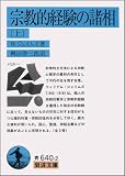 �@���I�o���̏��� �� (��g���� �� 640-2)
