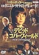 �f�r�b�h�E�R�p�[�t�B�[���h�q�g�[���P�[�X�r [DVD]