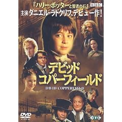 �f�r�b�h�E�R�p�[�t�B�[���h�q�g�[���P�[�X�r [DVD]