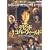 �f�r�b�h�E�R�p�[�t�B�[���h�q�g�[���P�[�X�r [DVD]