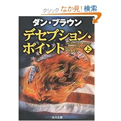 �f�Z�v�V�����E�|�C���g�q��r (�p�앶��)