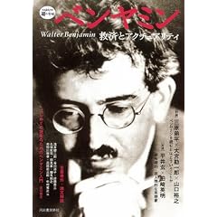 �x�����~�� (KAWADE���̎蒟)