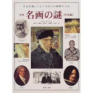 ���E����̓� ��ƕ�