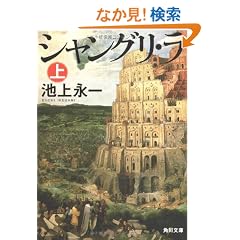 �V�����O���E�� �� (�p�앶��)
