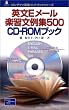 �p��E���[���y�K����W500 CD�]ROM�u�b�N (�����O�}���p��n���h�u�b�N�V���[�Y)
