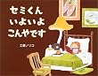 �Z�~���񂢂悢�悱���ł�