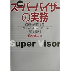 �}�� �X�[�p�[�o�C�U�[�̎����\���l��n������v���t�B�b�g���[�J�[�̊�{����