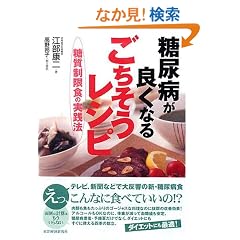 ���A�a���ǂ��Ȃ邲���������V�s �����������H�̎��H�@