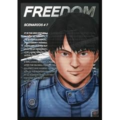 FREEDOM SCENARIOS 4��7 �t���[�_���V�i���I�Y4��7 (GAGAGA)