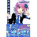 ���ゲ�L�����I�i2�j (�u�k�ЃR�~�b�N�X�Ȃ��悵 (1129��))