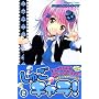 ���ゲ�L����! (2) (�u�k�ЃR�~�b�N�X�Ȃ��悵 (1129��))