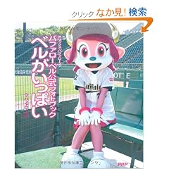 �o�t�@���[�x�������t�H�g�u�b�N