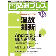 �g���݃v���X Vol.16