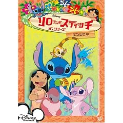 ����&�X�e�B�b�` �U�E�V���[�Y/�G���W�F�� [DVD]