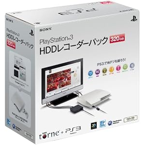 PlayStation3 HDD�쥳�������ѥå� CEJH-10016 ��320GB�� ���饷�å����ۥ磻��