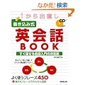 1����o�����������ݎ��p��bBOOK