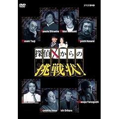 �T��X����̒����! DVD-BOX