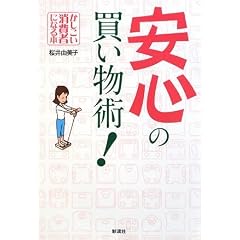 ���S�̔������p!
