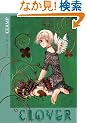 Clover Omnibus Edition 1