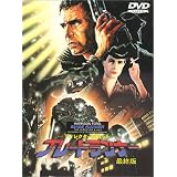 �u���[�h�����i�[ �ŏI�� [DVD]�n���\���E�t�H�[�h�ɂ��