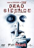 [DVD]ライアン・クワンテン デッド・サイレンス [DVD]