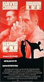  Kung Fu: The Movie [VHS]