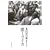 �l�ƃ��C�J �ؑ��ɕ��q����I+�G�b�Z�C