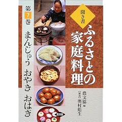 �������E�ӂ邳�Ƃ̉ƒ뗿���q7�r�܂񂶂イ�E���₫�E���͂�