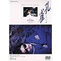 �E�� �f���b�N�X�� [DVD]