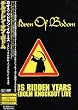 �J�I�X�E���h�D���E�C���[�Y~�X�g�b�N�z�����E�m�b�N�A�E�g�E���C�� [DVD]