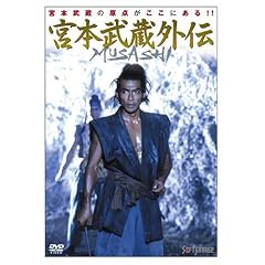 MUSASHI �{�{�����O�` [DVD]