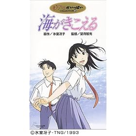 �C���������� [VHS]