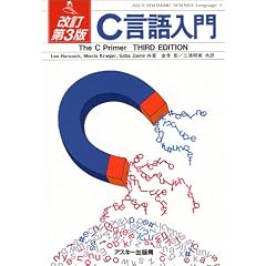 C������� (ASCII SOFTWARE SCIENCE Language)