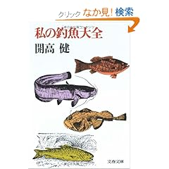 ���̒ދ���S (���t���� �� 1-2)
